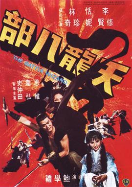 《窗外》